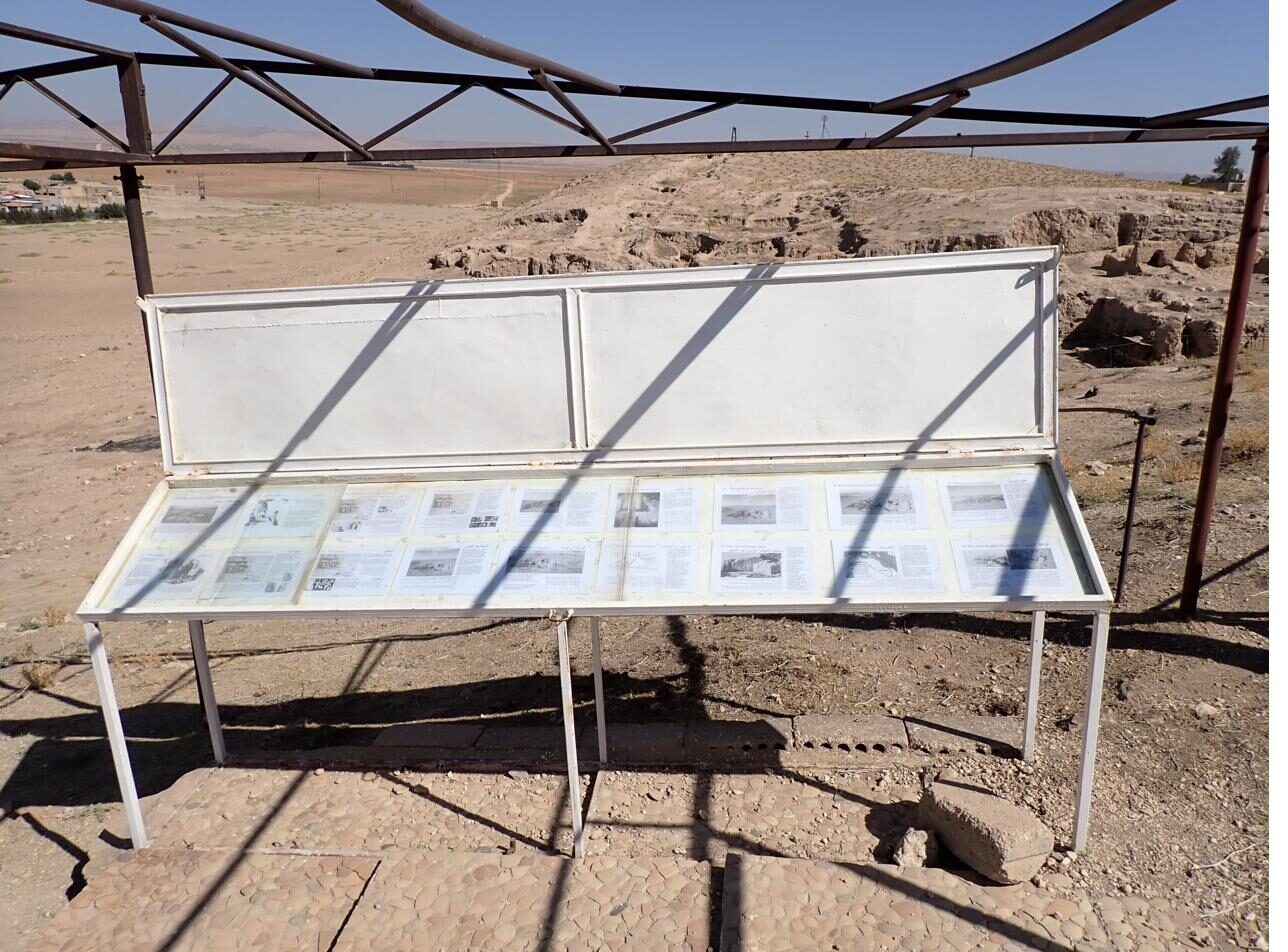 Un pannello panoramico affacciato sul palazzo reale scavato di Urkesh a Tell Mozan